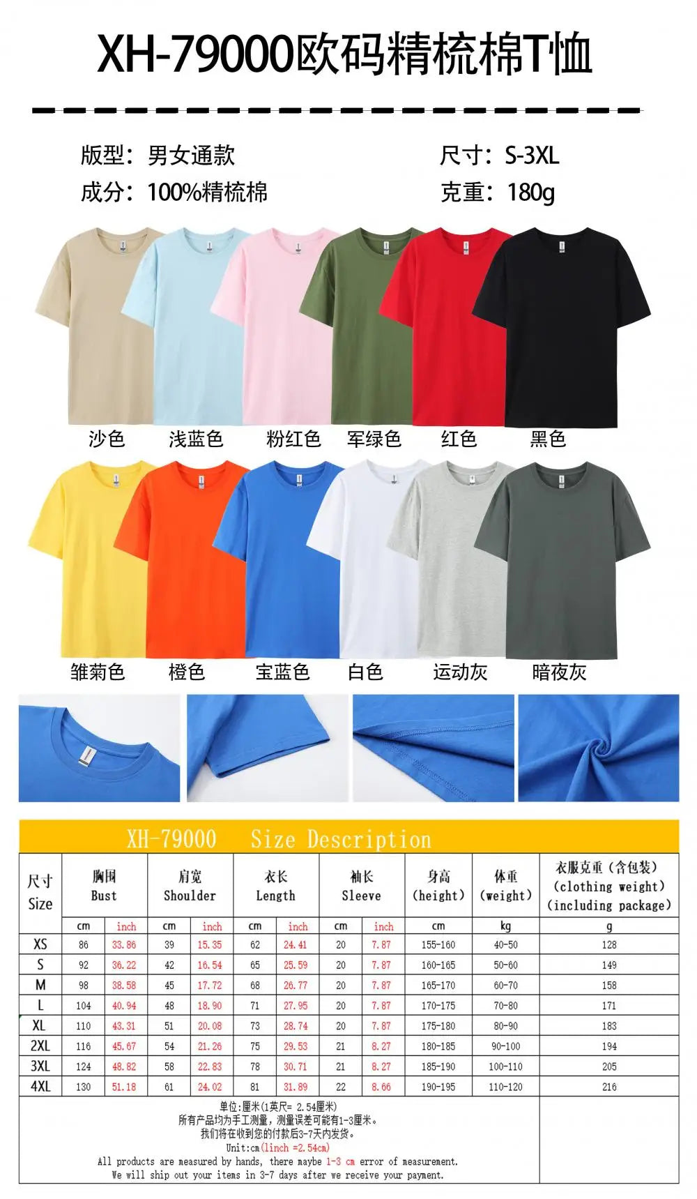 Custom Tshirt Front Back Print Professional Your Own Logo Text Photo Male Personalized Premium Gifts T-shirt EU Size 100% Cotton